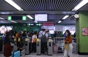 港鐵優惠懶人包｜9個乘車優惠合集：都會票、特惠站、早晨折扣等｜全年慳逾700元