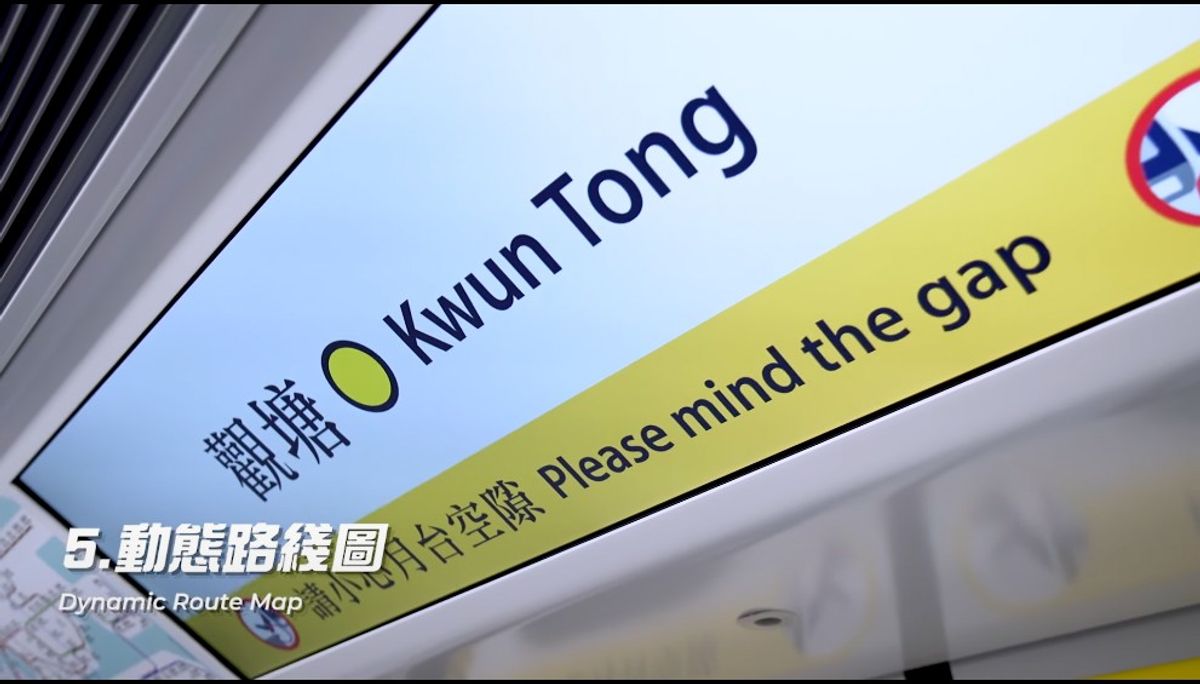 港鐵列車, q, train, 觀塘線, 英國製列車, 中國製造, 港鐵優惠, 著數優惠, HKBT, 香港財經時報