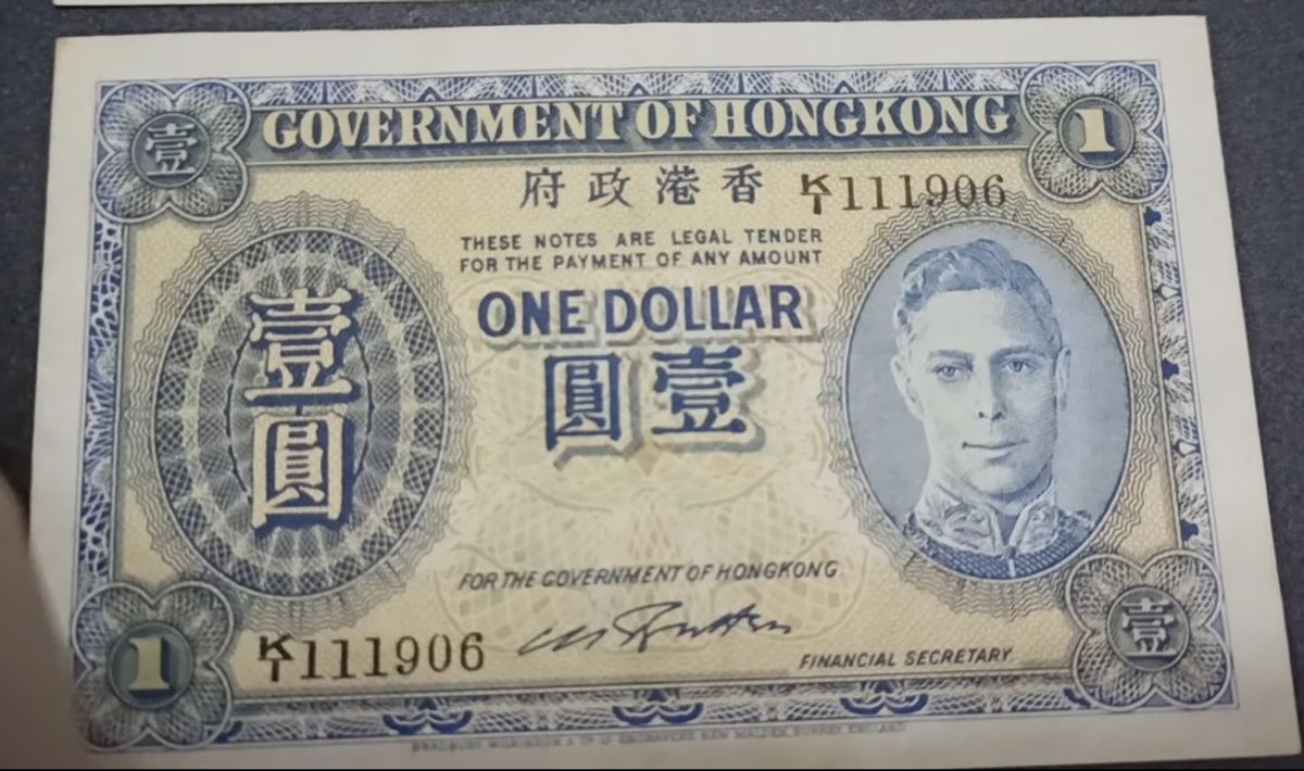香港紙幣, 香港硬幣, 港元, 英女皇, 伊利沙伯二世, 女皇頭, 男人頭, 英皇愛德華七世, 升價可達100萬倍, HKBT, 香港財經時報