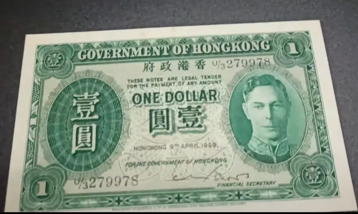 香港紙幣, 香港硬幣, 港元, 英女皇, 伊利沙伯二世, 女皇頭, 男人頭, 英皇愛德華七世, 升價可達100萬倍, HKBT, 香港財經時報