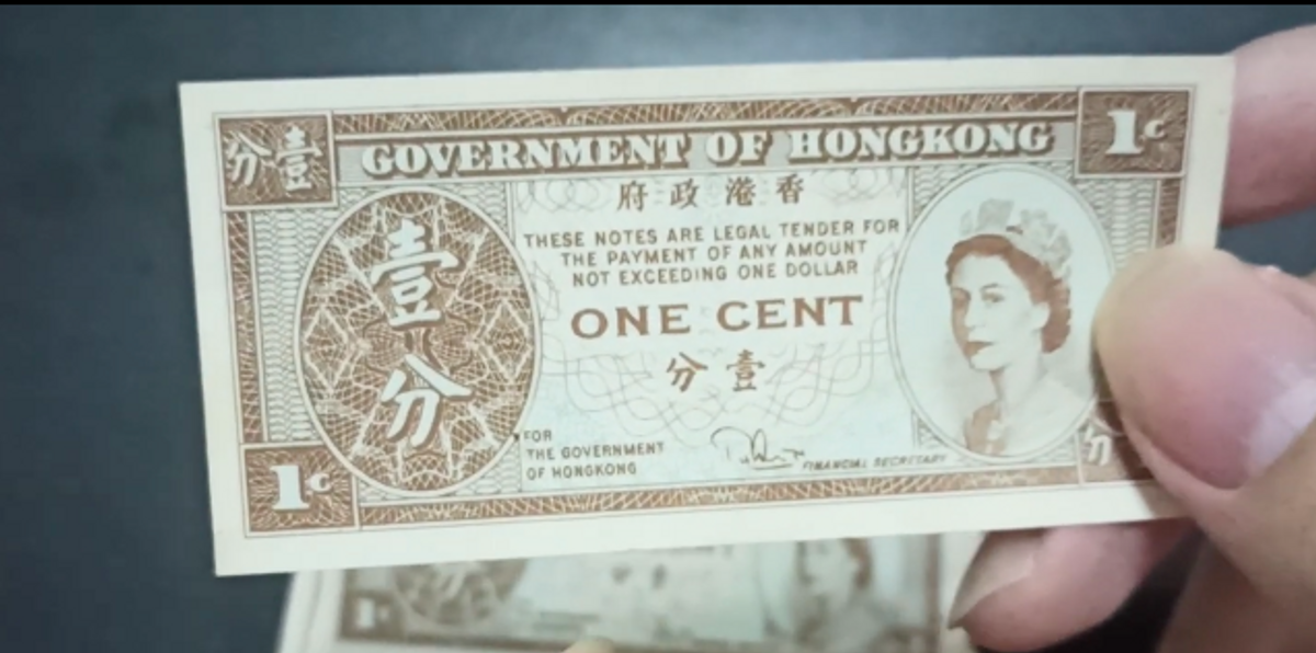 香港紙幣, 香港硬幣, 港元, 英女皇, 伊利沙伯二世, 女皇頭, 男人頭, 英皇愛德華七世, 升價可達100萬倍, HKBT, 香港財經時報