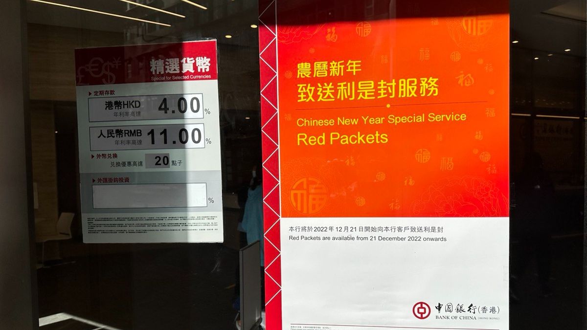 利是封, 農曆新年, 兔年, 理財方法, Fendi利是封一套2888元, 銀行利是封叫價2000元, 附免費拎兔年利是封方法, HKBT, 香港財經時報