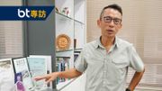 BT專訪｜港企推4天工作周｜企業效率未降、員工主動性顯著提高｜「用心溝通可雙贏」