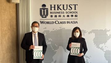 科大, 綠色, 可持續金融, 研究, 人才, 可持續與綠色金融學士學位課程
