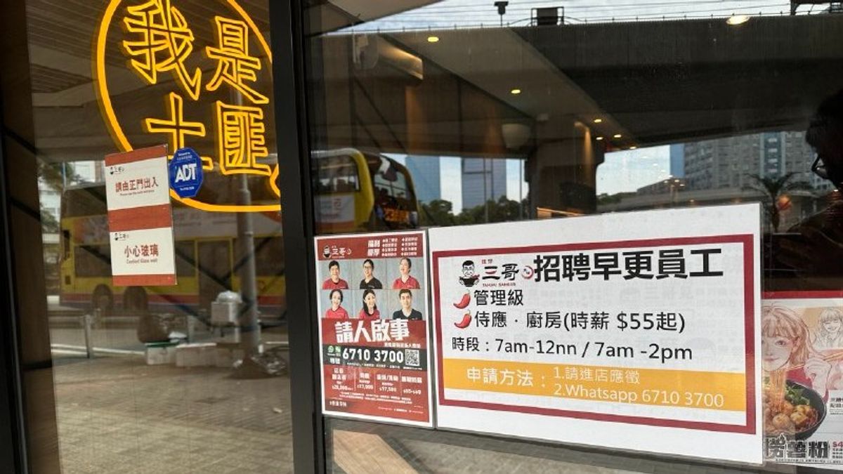譚仔雲南米線招聘｜三份筍工：無學歷要求月薪2萬 | 附申請詳情