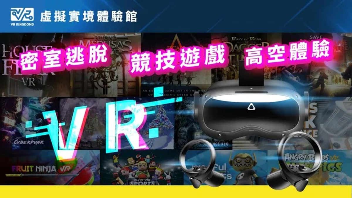 著數優惠, 本地玩樂, 兒童遊戲室, VR體驗, 戶外燒烤, 人均消費