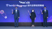 「TechEd Playground 創科遊學館」今天正式開幕，民政及青年事務局局長麥美娟女士（中）在生產力局主席陳祖恒議員（右）及總裁畢堅文先生（左）的陪同下主持開幕禮。