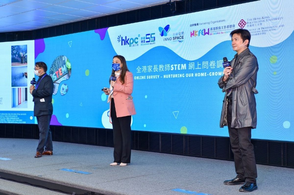 學界, 人工智能機械學習, 創科遊學館, 教育主題, 創科