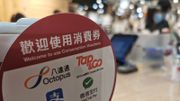 消費券2022｜八達通12月16日起拎尾期1000元｜OK領取賺15元