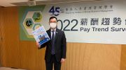薪酬趨勢調查2023｜打工仔今年平均加薪3.5% ！7成公司預告明年再加3.6%！3項因素決定人工加幾多