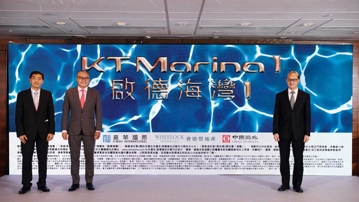 新盤2023｜3大發展商合作｜舊機場跑道區「啟德海灣」1,017伙供應｜農曆新年後登場