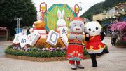 農曆新年2023｜海洋公園「團園賀年」聯乘Baby Shark推活動｜匯豐信用卡買飛有著數｜主題景點＋優惠一覽