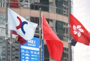 投資入門2023｜港股實名制3月20日登場、須簽同意書授權資料｜唔簽不可買股票？專家拆解港股走勢＋投資建議