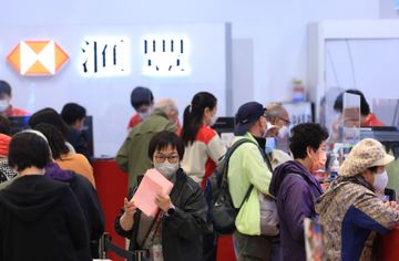開工利是, 2023, 農曆新年, 金融機構, 匯豐, 中銀, 渣打, 有一間最多派11000元, 額外年假, HKBT, 香港財經時報