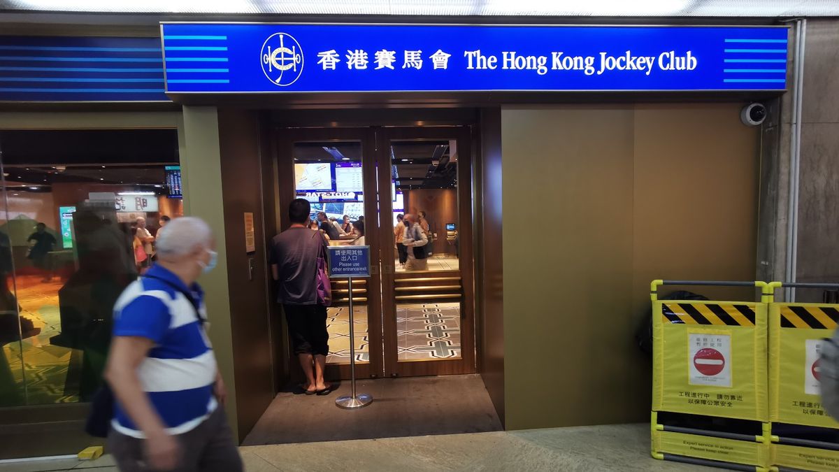 香港賽馬會招聘日｜五大部門請人：有職位4月前入職7月取花紅 