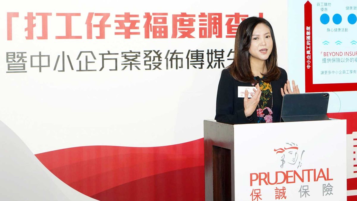 職場攻略｜保誠調查：中小企員工更幸福｜4個優勢贏大企業｜惟不滿花紅、醫療福利｜三成打工仔考慮轉工