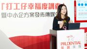 職場攻略｜保誠調查：中小企員工更幸福｜4個優勢贏大企業｜惟不滿花紅、醫療福利｜三成打工仔考慮轉工