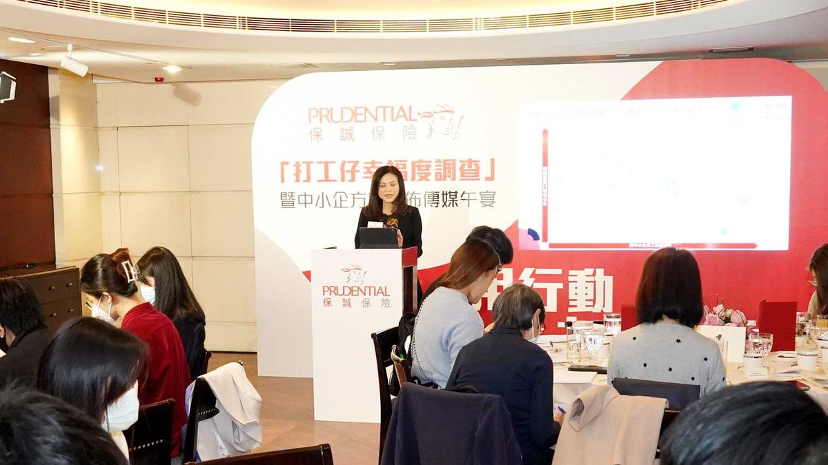 中小企, 轉工, 員工福利, 職場攻略, 保誠調查, 中小企員工更幸福, 4個優勢贏大企業, 惟不滿花紅, 醫療福利, 三成打工仔考慮轉工, HKBT, 香港財經時報