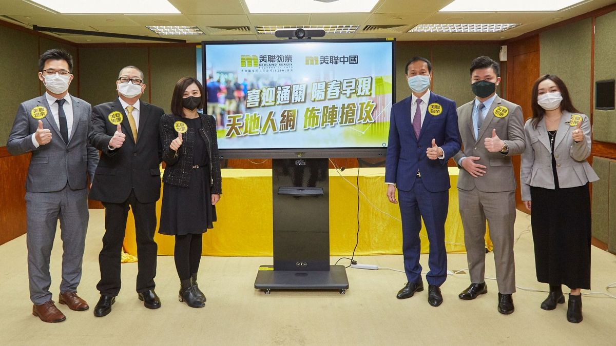 美聯物業預期香港樓市急轉彎！全年香港樓價或升達15%！美聯物業實行以天地人網齊搶攻，設「通關專員」近400名港樓專家迎北水。