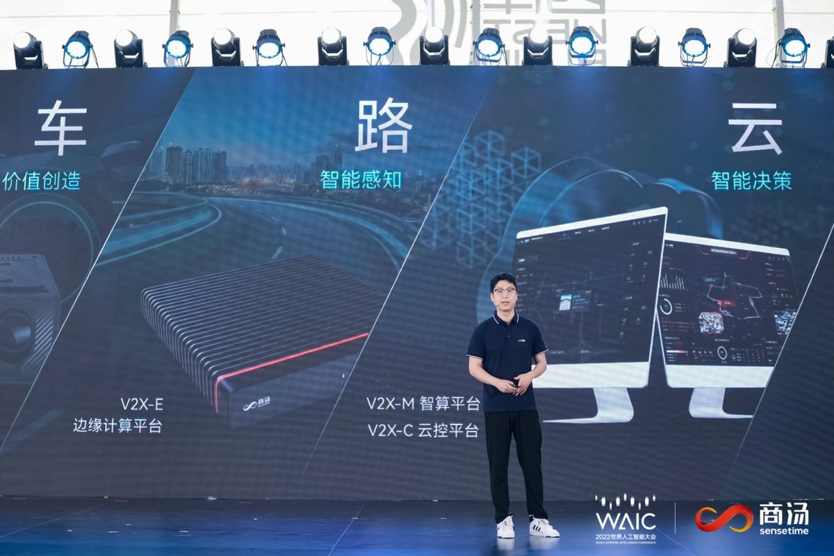 商湯科技, 市值, 智能汽車, AI, 研發