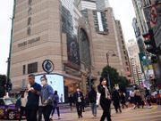 港元定期｜6間銀行短存合集：14天、1個月、2個月｜匯豐最高息10厘、但須符合一個條件
