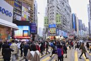 港元定期｜短線、中線、長存｜定期存款全部達5厘：入場可賺15萬元｜10間銀行存息格價