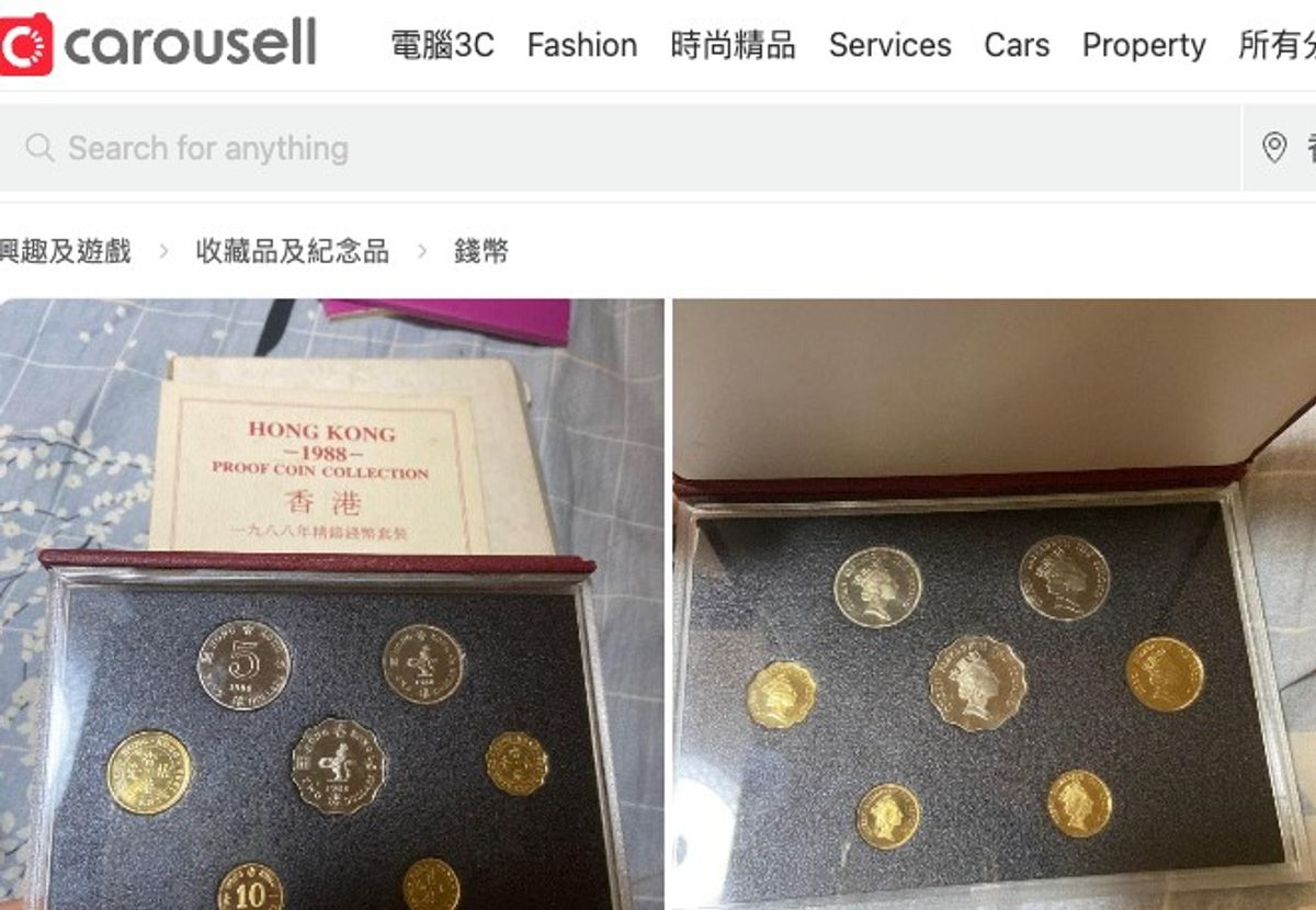 紀念幣收藏有價｜5款你可能有由港府發行的紀念幣：97紀念金幣、五福臨門等｜單枚價值可達$1,000
