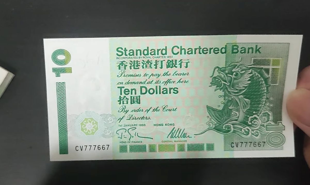 香港紙幣收藏2022, 香港紙幣, 紙幣收藏, 發鈔行, 渣打銀行, 舊鈔, 紙幣回收, 屋仔, 綠鎖匙, 獅子踩波, 升價可達200倍, HKBT, 香港財經時報