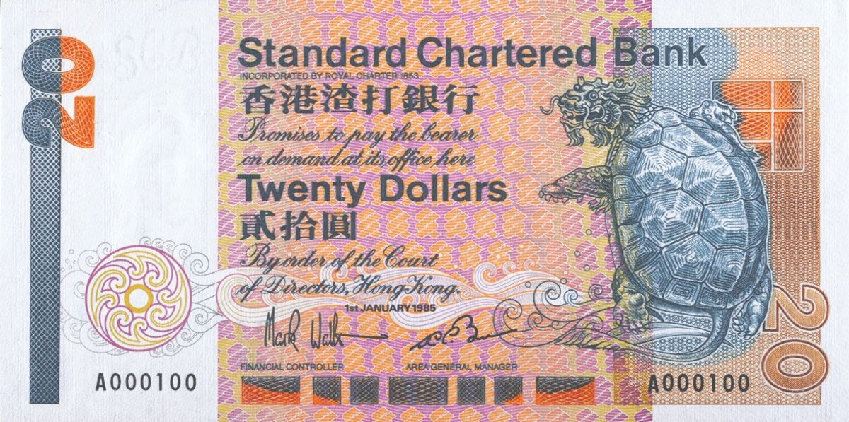 香港紙幣收藏2022, 香港紙幣, 紙幣收藏, 發鈔行, 渣打銀行, 舊鈔, 紙幣回收, 屋仔, 綠鎖匙, 獅子踩波, 升價可達200倍, HKBT, 香港財經時報