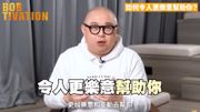 職場攻略｜林盛斌Bob教你自創貴人｜拉人落水對方反而幫你｜4招職場心理學