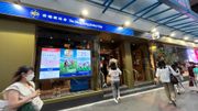 六合彩結果｜2月11日頭獎2,800萬攪珠｜即睇中獎號碼＋特別號碼｜獎金分配及計算、開設投注戶口方法一覽