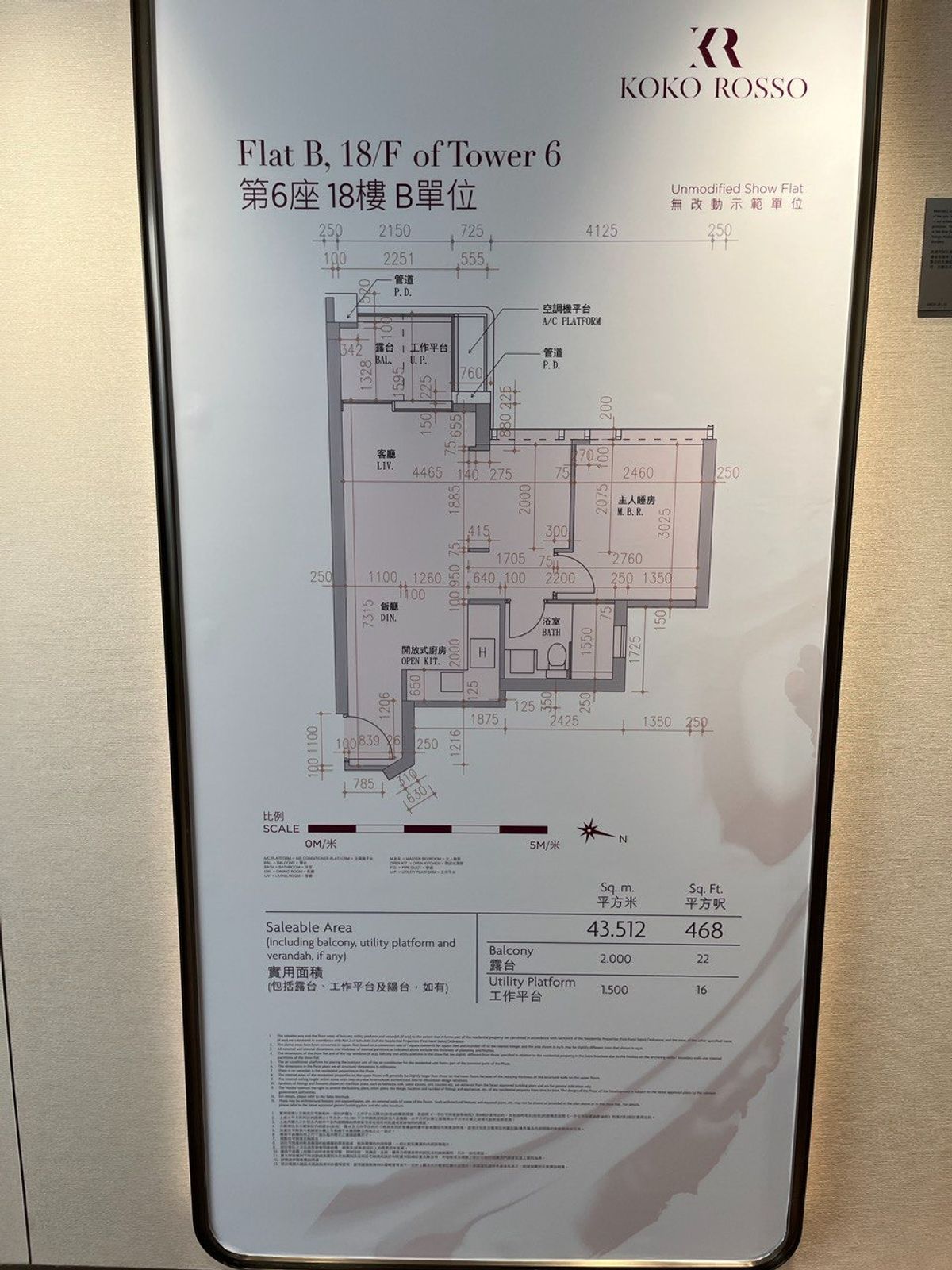 新盤, 會德豐地產, kokorosso, 示範單位, 藍田, 市區盤, 一手樓, 開價, 價單, HKBT, 香港財經時報