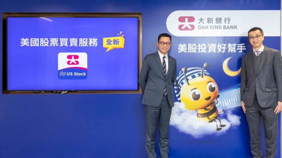 投資入門｜大新銀行2023年投資前景調查：受訪投資者看好美股前景