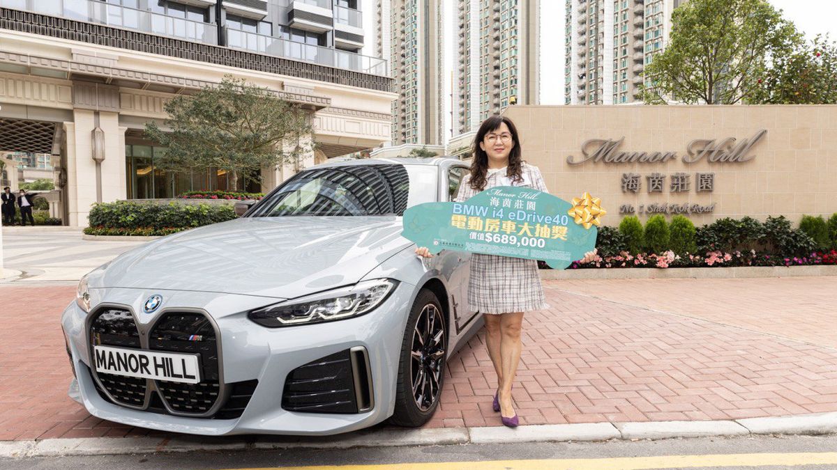 將軍澳海茵莊園｜買樓可參加抽獎｜送BMW電動房車｜一房現樓單位英式莊園設計（多圖）