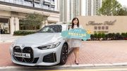 將軍澳海茵莊園｜買樓可參加抽獎｜送BMW電動房車｜一房現樓單位英式莊園設計（多圖）