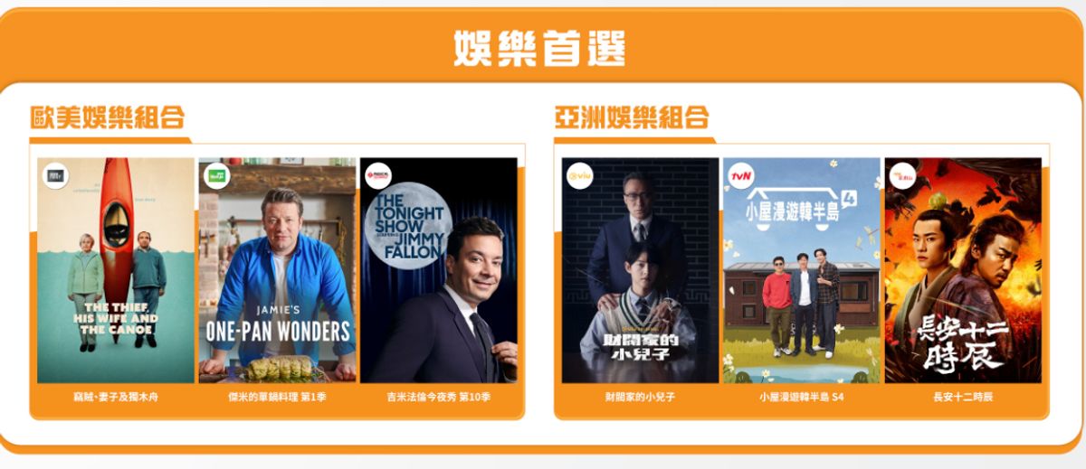 有線電視停播, nowtv推轉台優惠, 99元月費睇電影, 劇集, 新聞, 收費, 條件, 內容一覽, HKBT, 香港財經時報