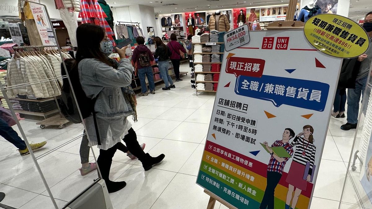 筍工招聘｜UNIQLO & GU招聘：起薪高達25,500元！申請方法