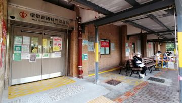 醫管局普通科門診, 每日確診診症名額, 睇政府醫生要預約, 無即日籌, 預約方法, 香港財經時報