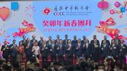 香港中華總商會春節團拜｜行政長官、外交部特派員、中聯辦副主任同到賀｜與工商界開創共贏新篇章