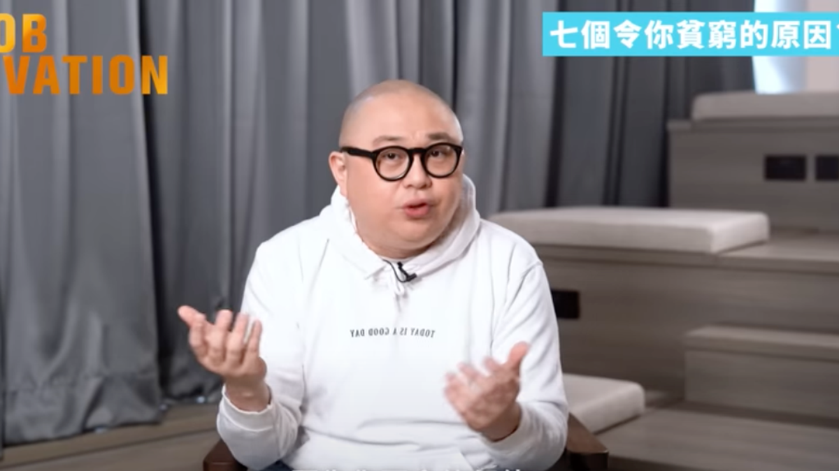 理財方法｜林盛斌Bob分析：7種最貧窮的人｜1種人「比無錢更窮」