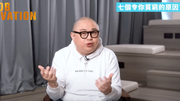 理財方法｜林盛斌Bob分析：7種最貧窮的人｜1種人「比無錢更窮」