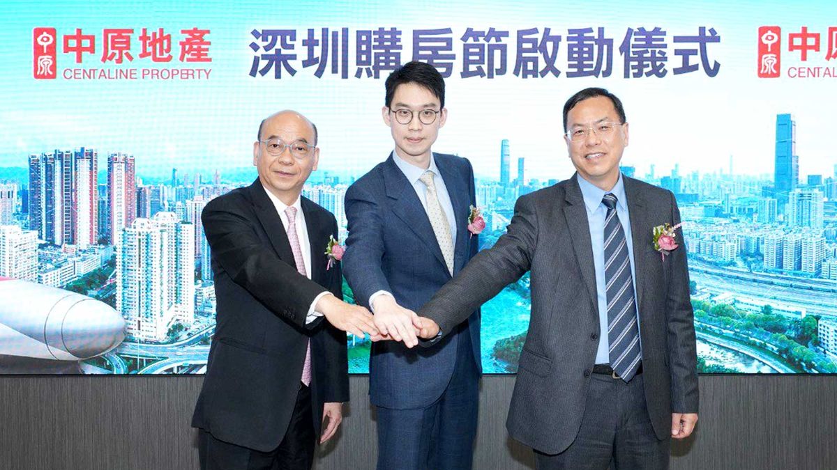 跨境理財｜大灣區置業每6個買家1個是香港人！中原3月辦「深圳購房節」