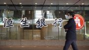 港元定期｜3月四大行息率報價｜匯豐做任務賺1個月10厘｜渣打1年期3.6厘｜1萬元入場賺360元