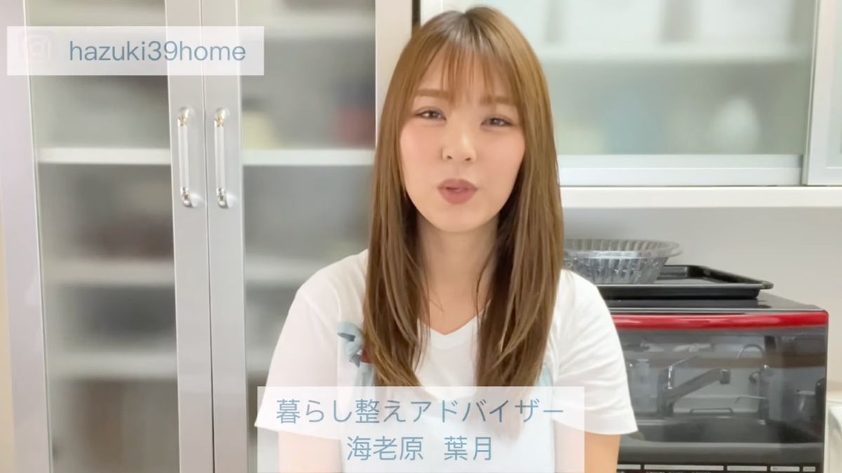 理財方法｜日本主婦5招慳錢法｜買定1個月食材、先煮到期食品｜一家三口伙食每月僅1,150元
