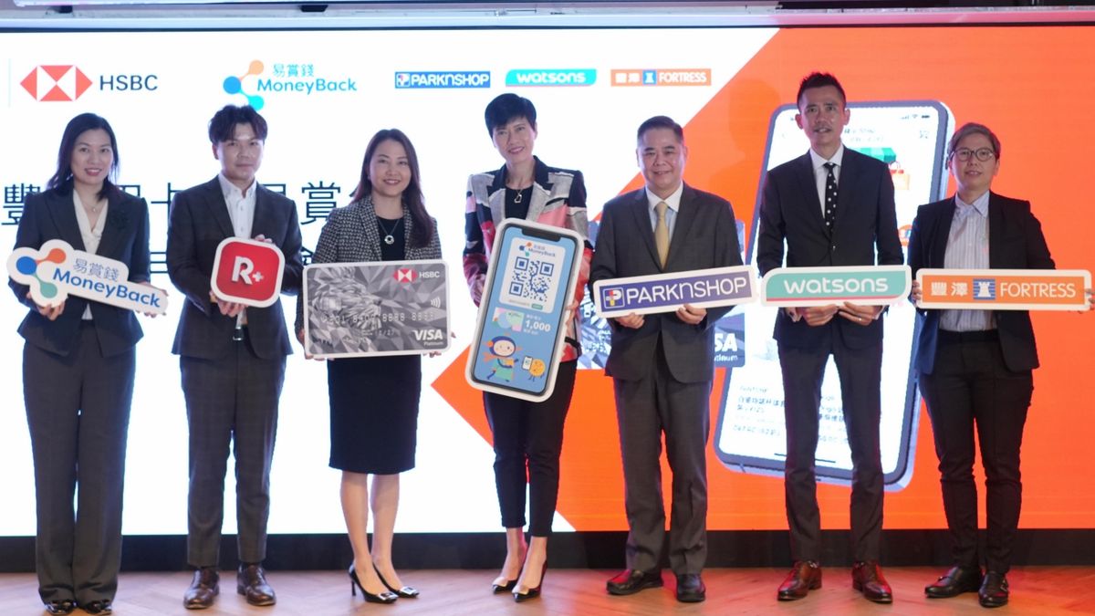 著數優惠｜匯豐開e-Shop 獎賞錢換商品｜百佳、屈臣氏、豐澤｜6個信用卡購物優惠