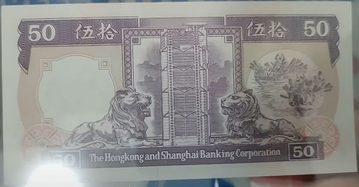 港元, 香港紙幣, 香港紙幣收藏2023, 50元, 紫龍舟, 藍精靈, 藍屋, 獅子踩波, 飛輪, 紙幣回收, 一個因素隨時炒貴20倍, 升價可達200倍, HKBT, 香港財經時報