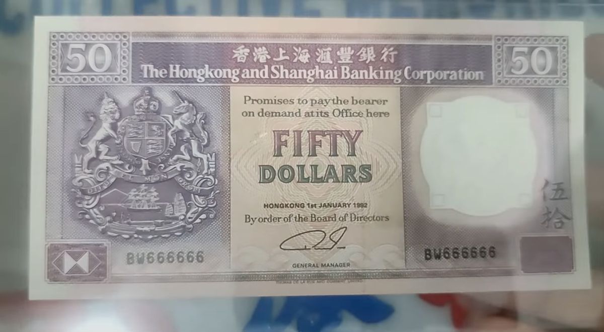 香港紙幣收藏2023｜你屋企可能有的50港元蚊紙｜一個因素隨時炒貴20倍｜5款紙幣：飛輪、藍屋等｜升價可達200倍