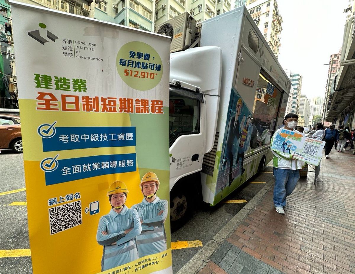 建造學院流動車6區遊走｜提供課程資訊搶人才：免學費＋津貼1.2萬元｜入行轉行月薪高達6萬！附登記連結