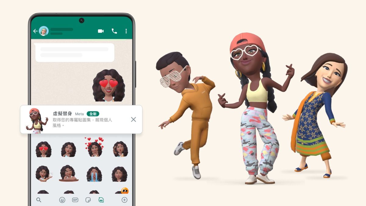 whatsapp, whatsapp更新, 新增ios子母畫面, 傳送照片上限增至100張, 7個打工仔必學功能, HKBT, 香港財經時報