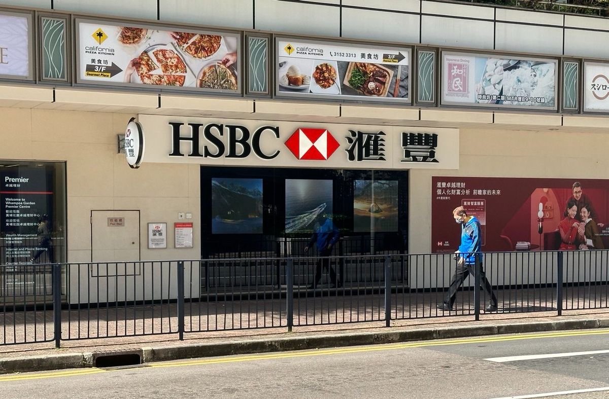 匯豐業績分析｜擬復派季息＋特別股息｜一個原因股價見光死、HSBC短炒目標價曝光